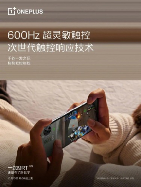 OnePlus 9RTจะมาพร้อมระบบระบายความร้อนแบบพิเศษและหน้าจอจะมี sampling rate อยู่ที่ 600  hz
